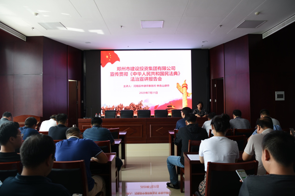 乐鱼手机网页版登录入口-乐鱼(中国)
开展《中华人民共和国民法典》普法教育暨知识竞赛活动
