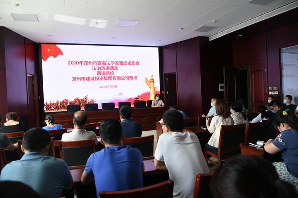 乐鱼手机网页版登录入口-乐鱼(中国)
组织开展“双百”《民法典》宣传活动
