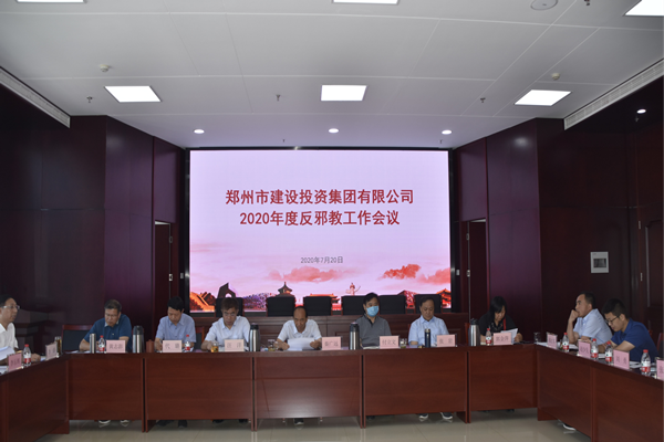 乐鱼手机网页版登录入口-乐鱼(中国)
积极开展“反邪教”宣传活动