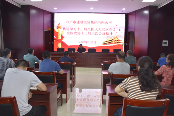 乐鱼手机网页版登录入口-乐鱼(中国)
学习贯彻“两会”精神