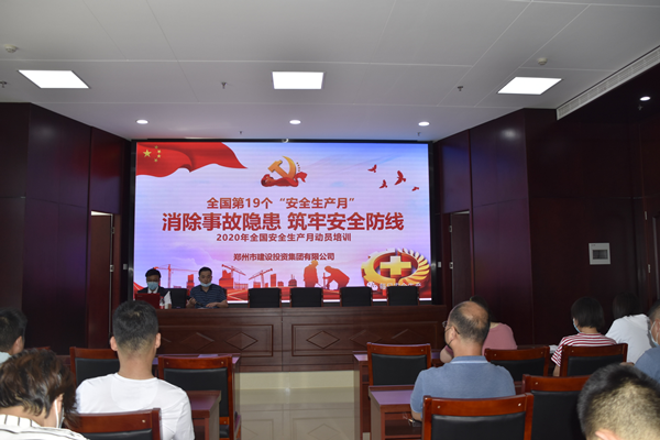 消除事故隐患，筑牢安全防线——乐鱼手机网页版登录入口-乐鱼(中国)
“安全生产月”活动圆满收官