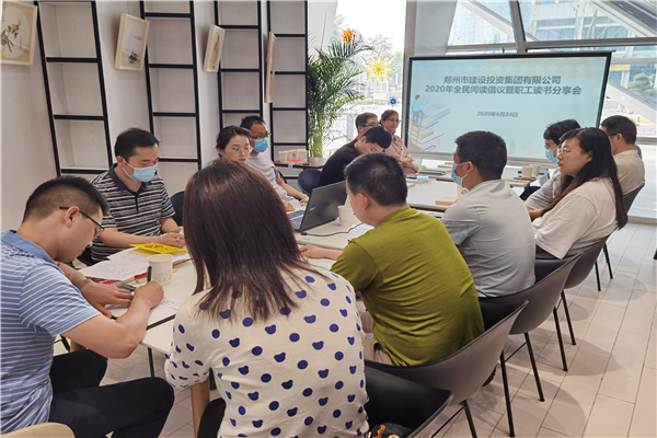 乐鱼手机网页版登录入口-乐鱼(中国)
开展“书香建投 全民阅读”读书分享活动