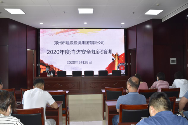 乐鱼手机网页版登录入口-乐鱼(中国)
2020年度消防安全知识培训