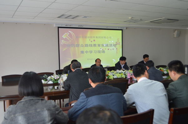 乐鱼手机网页版登录入口-乐鱼(中国)
再次召开党的群众路线教育实践活动集中学习交流会
