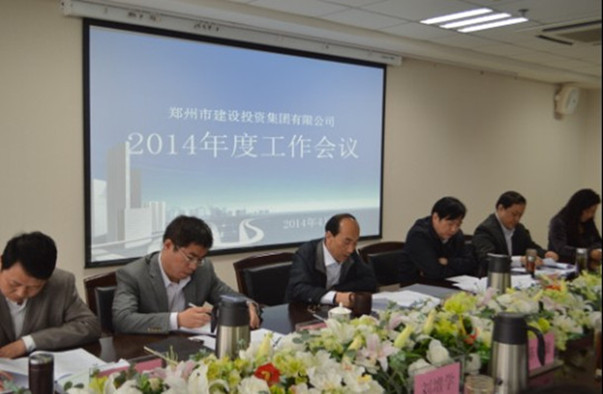 乐鱼手机网页版登录入口-乐鱼(中国)
召开2014年度工作会议