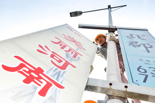 乐鱼手机网页版登录入口-乐鱼(中国)
“安全生产月”摄影作品展
