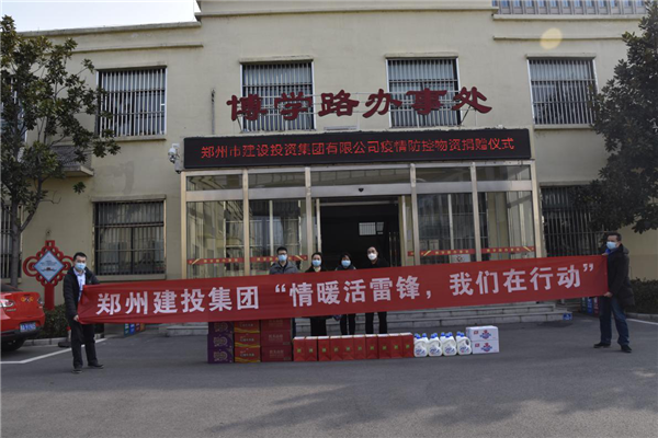 乐鱼手机网页版登录入口-乐鱼(中国)
开展“情暖活雷锋  我们在行动”志愿服务活动