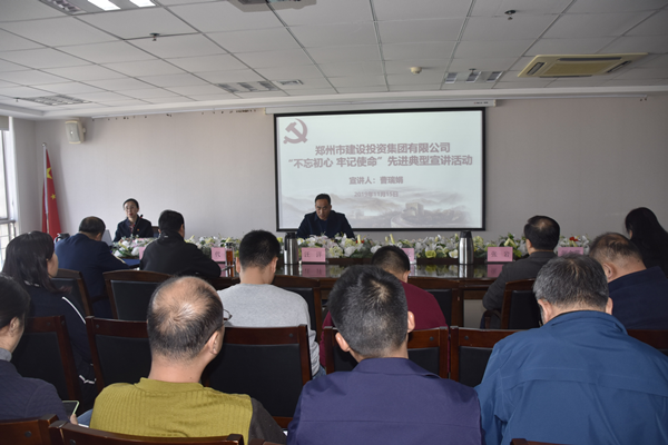 乐鱼手机网页版登录入口-乐鱼(中国)
开展“不忘初心 牢记使命”主题教育先进典型宣讲活动