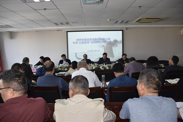 乐鱼手机网页版登录入口-乐鱼(中国)
党委召开专项“以案促改”动员暨警示教育大会