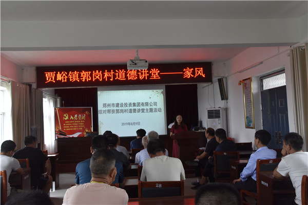 乐鱼手机网页版登录入口-乐鱼(中国)
加强农村精神文明建设  助推郭岗村文明家园创建再上新台阶