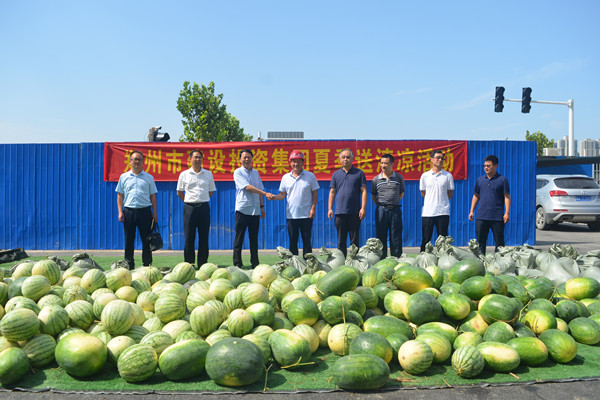 乐鱼手机网页版登录入口-乐鱼(中国)
开展夏日送清凉活动