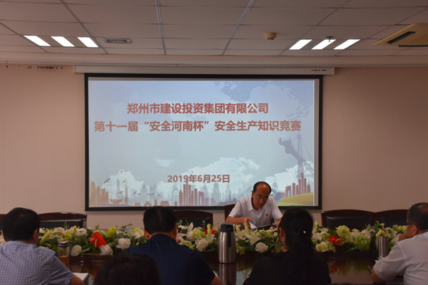 乐鱼手机网页版登录入口-乐鱼(中国)
积极参加第十一届“安全河南杯”知识竞赛