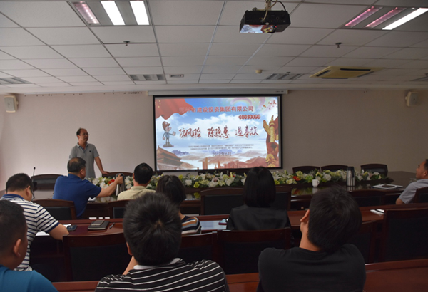 乐鱼手机网页版登录入口-乐鱼(中国)
组织开展安全意识专题教育培活动