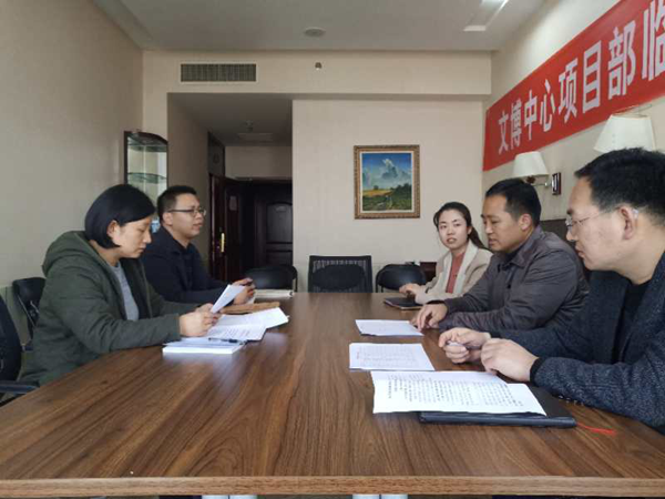 乐鱼手机网页版登录入口-乐鱼(中国)
监事会开展2019年度监事会监督检查情况通报