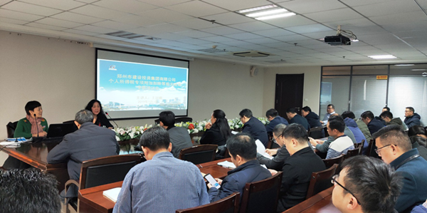 乐鱼手机网页版登录入口-乐鱼(中国)
成功举办个人所得税专项附加扣除培训及信息采集会