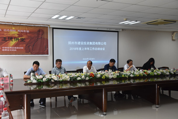 乐鱼手机网页版登录入口-乐鱼(中国)
召开2018年上半年工作总结会议