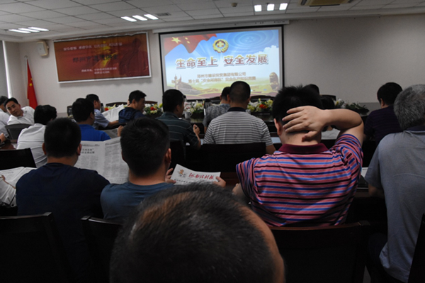 乐鱼手机网页版登录入口-乐鱼(中国)
全体干部职工积极参加第十届“安全河南杯”知识竞赛