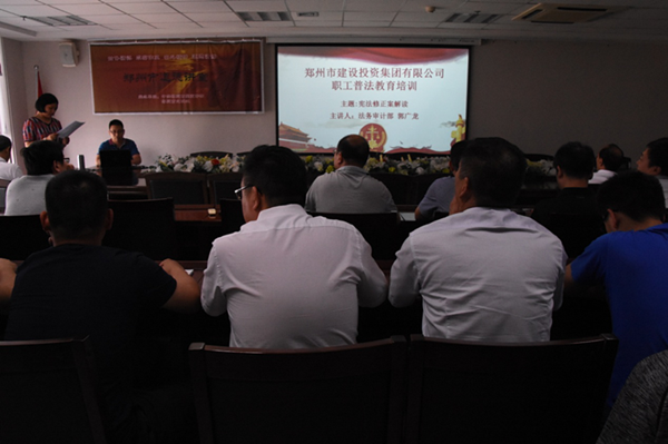 乐鱼手机网页版登录入口-乐鱼(中国)
开展宪法知识普法教育暨宪法知识竞赛活动