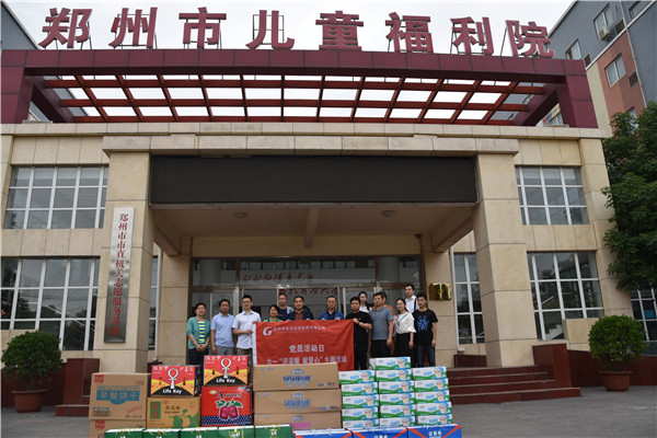 乐鱼手机网页版登录入口-乐鱼(中国)
走进郑州市儿童福利院开展“送温暖 献爱心”党员志愿服务活动
