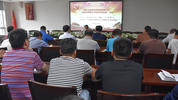 乐鱼手机网页版登录入口-乐鱼(中国)
开展“党的创新理论万场宣讲进基层”启动仪式暨首场宣讲活动