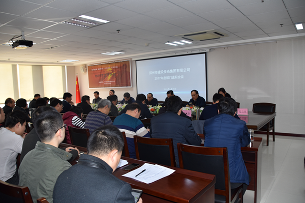 乐鱼手机网页版登录入口-乐鱼(中国)
召开2018年春节节前廉政谈话会