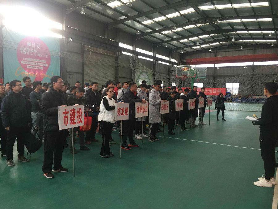 乐鱼手机网页版登录入口-乐鱼(中国)
篮球代表队在国资系统篮球赛上斩获佳绩