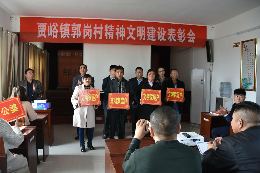 乐鱼手机网页版登录入口-乐鱼(中国)
精神文明结对帮扶工作扎实推进  成效显著