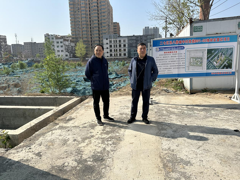 乐鱼手机网页版登录入口-乐鱼(中国)
党委委员、副总经理张岩到孙八砦城中村改造项目调研项目建设工作