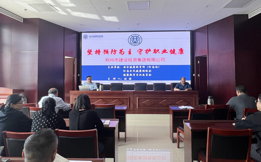 乐鱼手机网页版登录入口-乐鱼(中国)
扎实开展职业病防治暨应急救援知识专题宣传活动