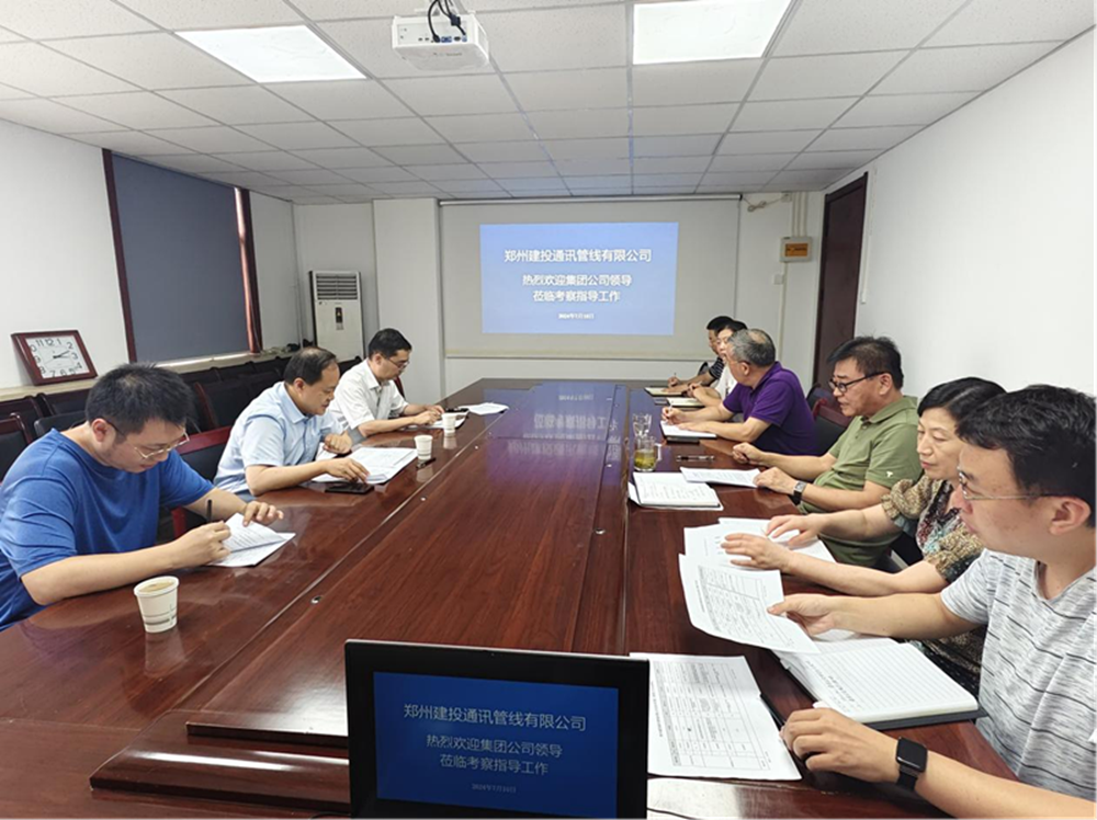 乐鱼手机网页版登录入口-乐鱼(中国)
副总经理张岩一行莅临郑州建投通讯管线有限公司督导调研工作