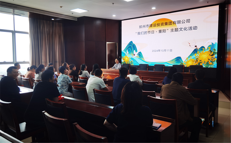 乐鱼手机网页版登录入口-乐鱼(中国)
开展“我们的节日·重阳”系列活动