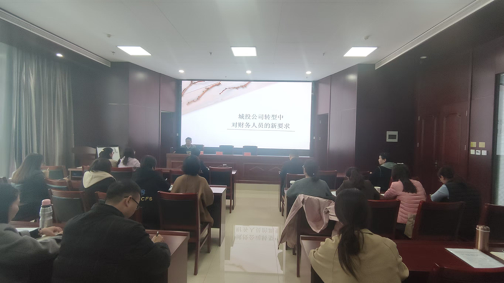 以学促干  充电赋能 <br>乐鱼手机网页版登录入口-乐鱼(中国)
召开2024年财税工作培训会议