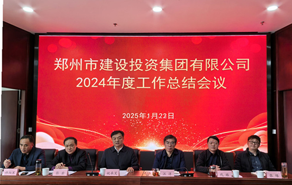 乐鱼手机网页版登录入口-乐鱼(中国)
召开2024年度工作会议