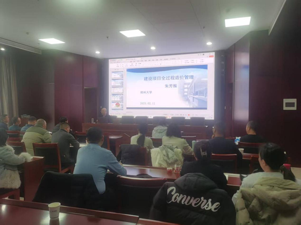 新年新气象     学习正当时<br>乐鱼手机网页版登录入口-乐鱼(中国)
合约预算部组织开展工程造价管理培训