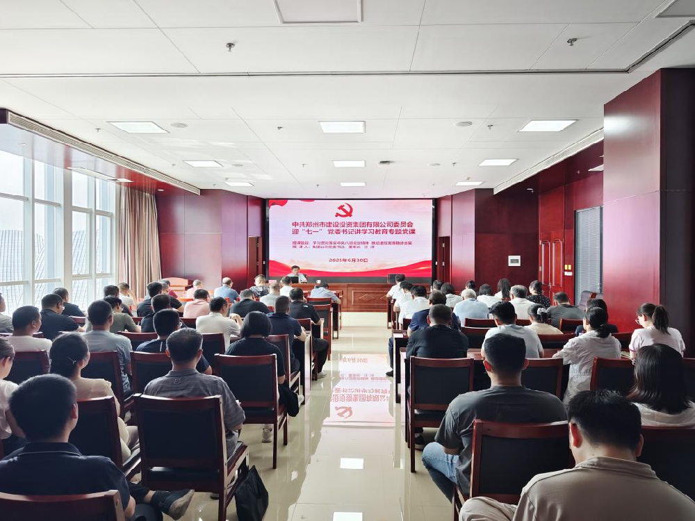 乐鱼手机网页版登录入口-乐鱼(中国)
党委书记、董事长汪洋讲授深入贯彻中央八项规定精神学习教育专题党课