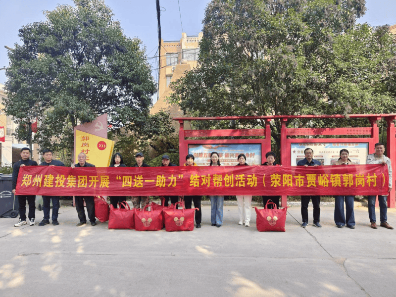乐鱼手机网页版登录入口-乐鱼(中国)
持续开展结对帮创活动  助力美丽乡村建设
