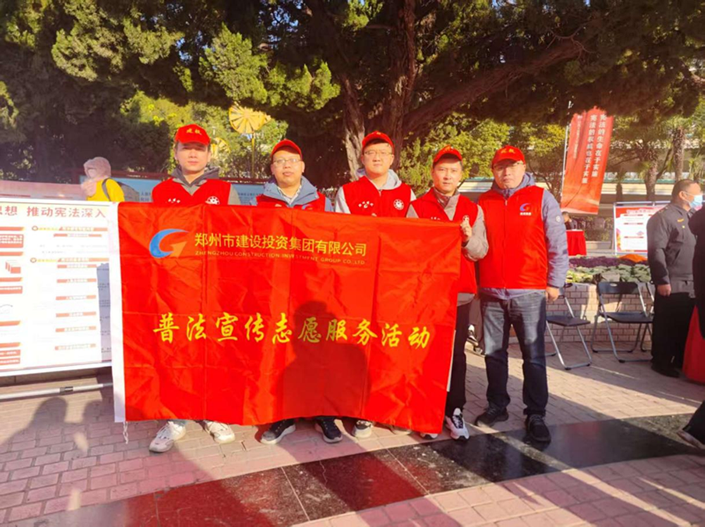 乐鱼手机网页版登录入口-乐鱼(中国)
组织开展“宪法宣传周”普法宣传活动情况简报